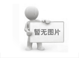 再次提醒！如无特殊要求简历最好不要放照片